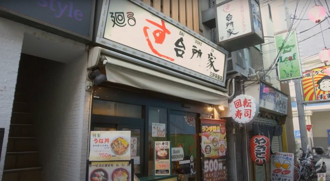Sushi shop entrance and counter seats
